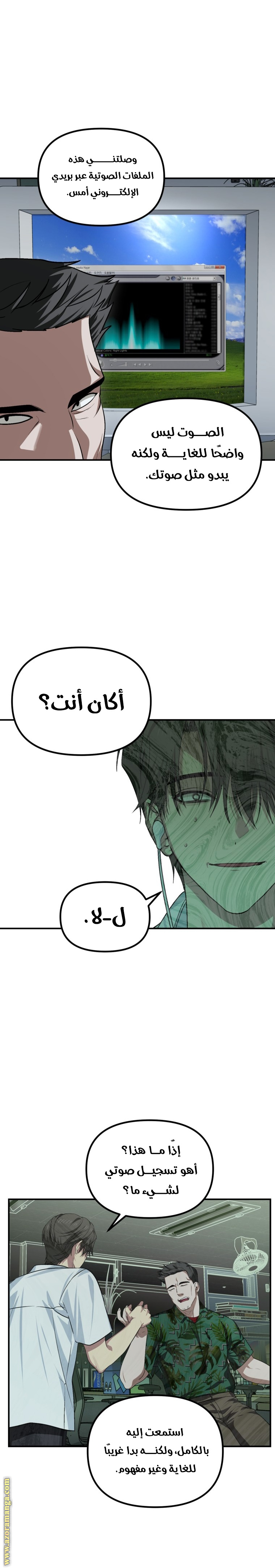 Read SSS-Class Suicide Hunter AR Manga Online