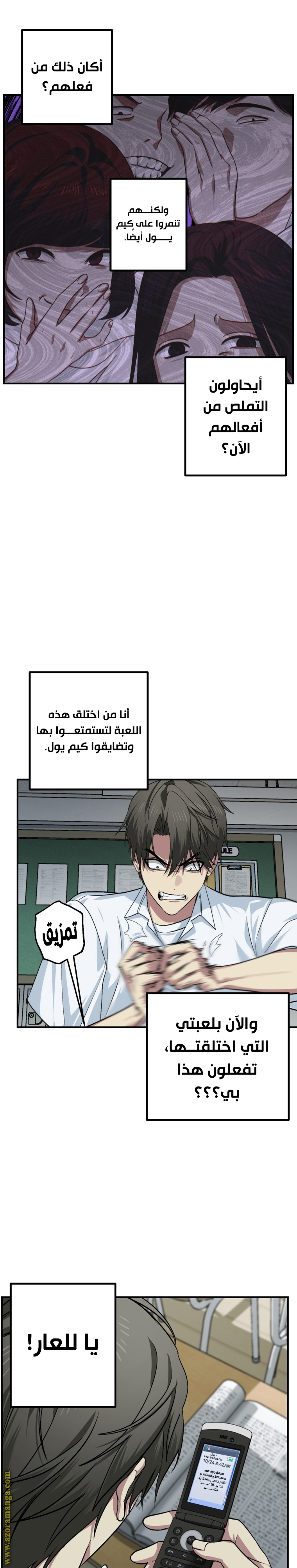 Read SSS-Class Suicide Hunter AR Manga Online