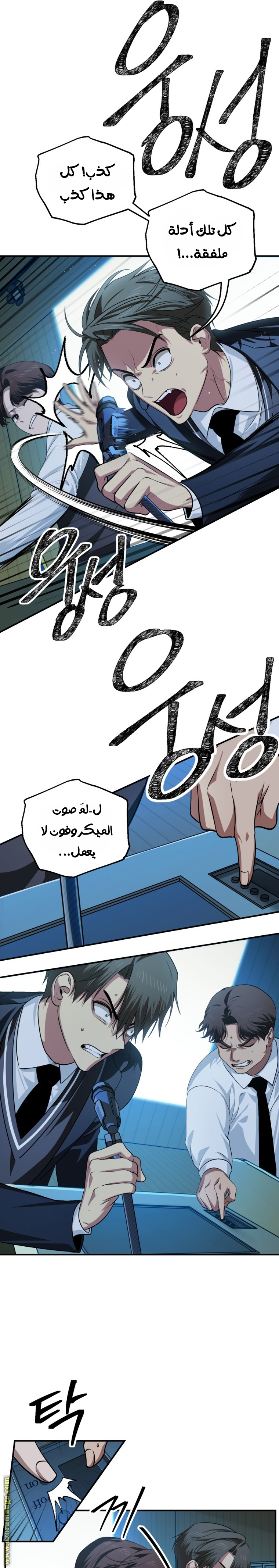 Read SSS-Class Suicide Hunter AR Manga Online