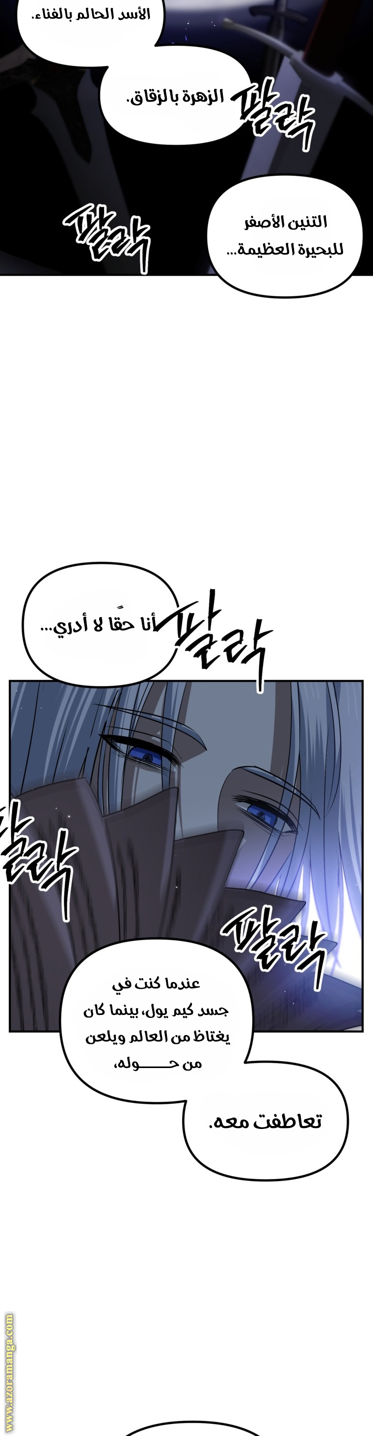 Read SSS-Class Suicide Hunter AR Manga Online