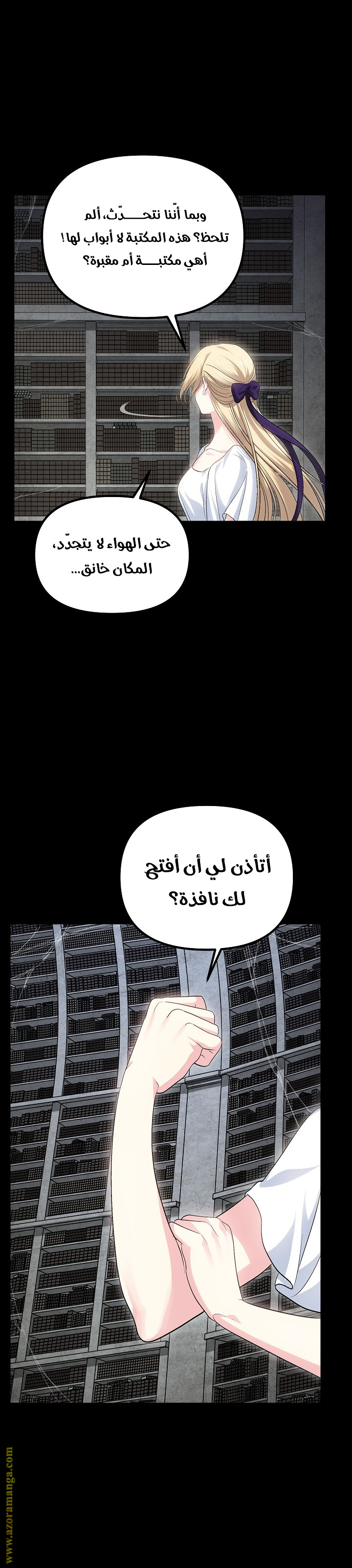 Read SSS-Class Suicide Hunter AR Manga Online