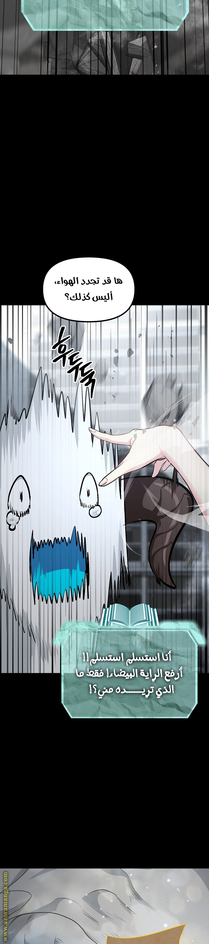 Read SSS-Class Suicide Hunter AR Manga Online