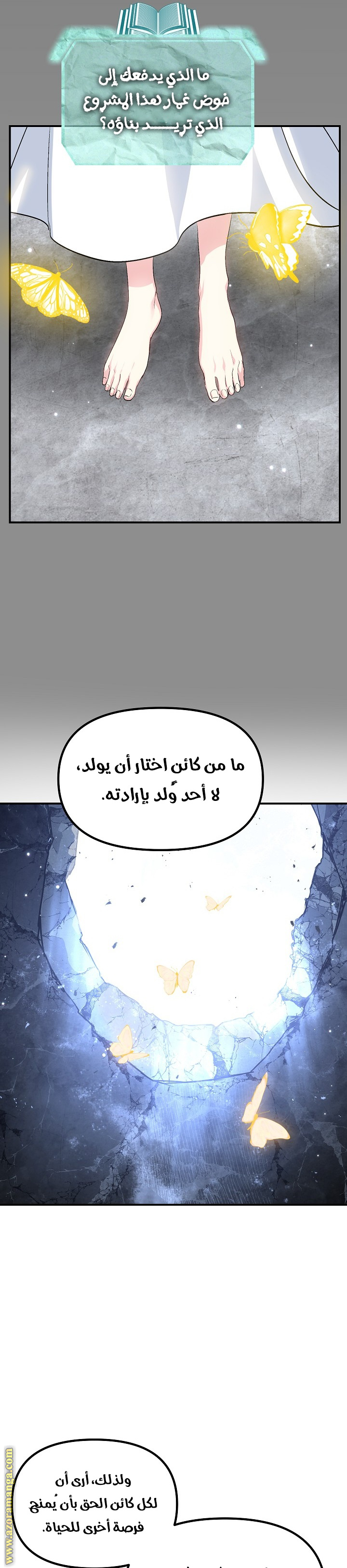 Read SSS-Class Suicide Hunter AR Manga Online