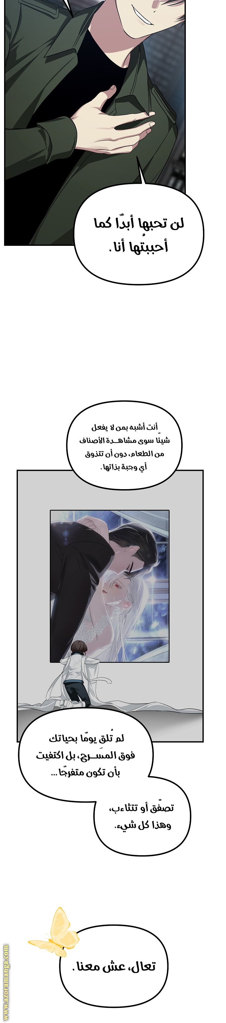 Read SSS-Class Suicide Hunter AR Manga Online