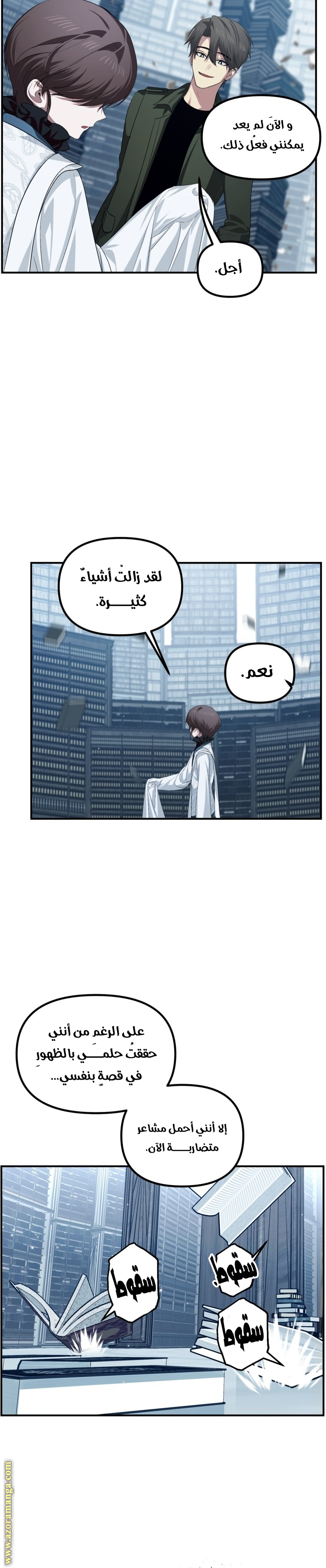 Read SSS-Class Suicide Hunter AR Manga Online