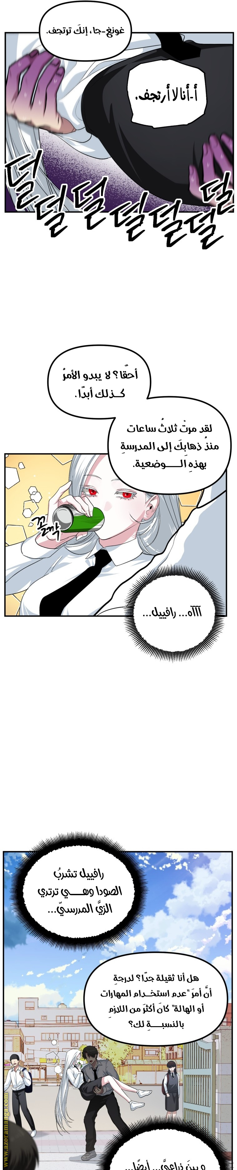 Read SSS-Class Suicide Hunter AR Manga Online