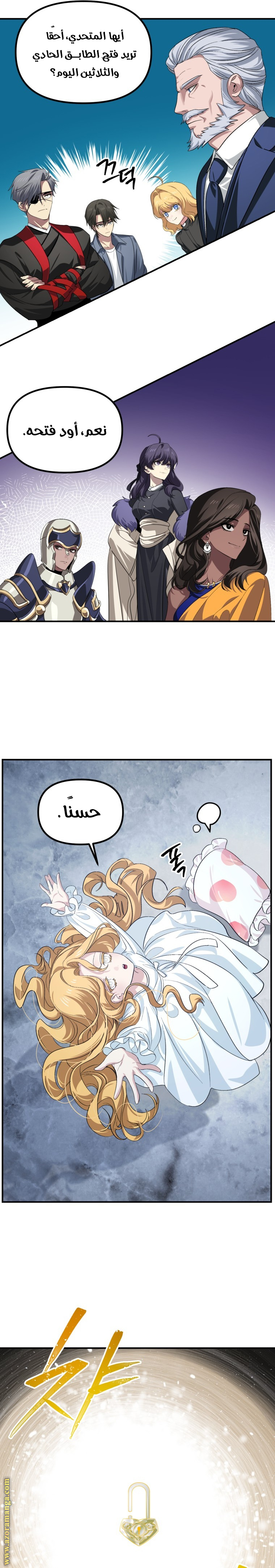Read SSS-Class Suicide Hunter AR Manga Online