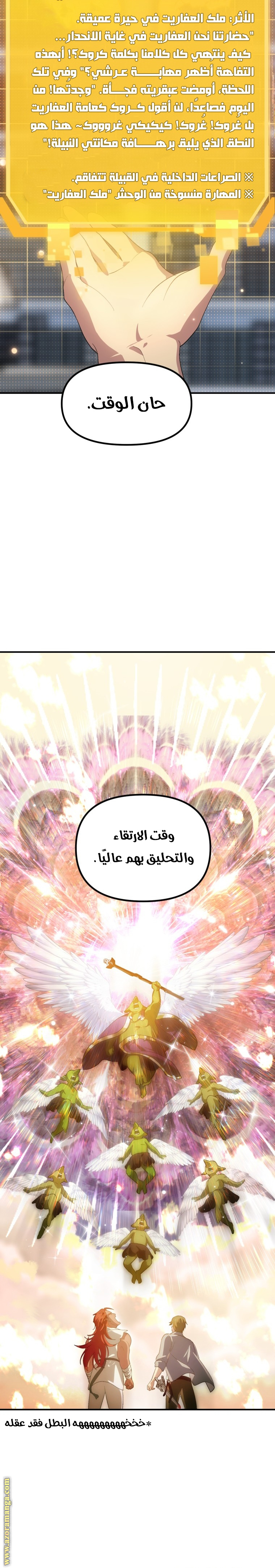 Read SSS-Class Suicide Hunter AR Manga Online
