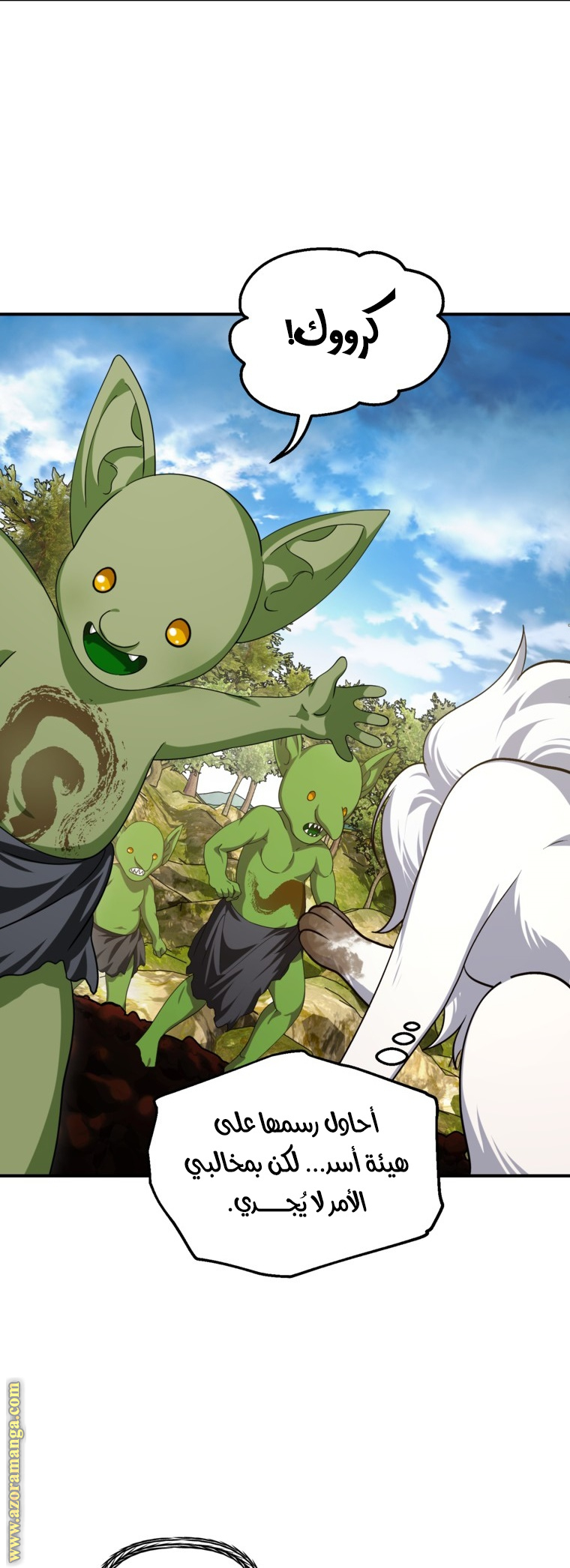 Read SSS-Class Suicide Hunter AR Manga Online