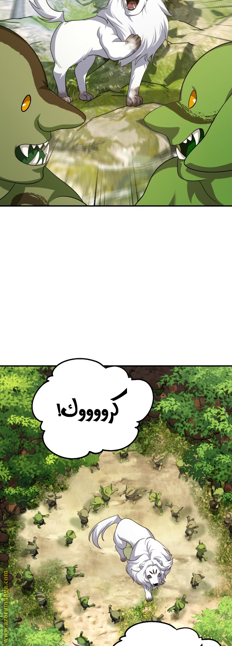 Read SSS-Class Suicide Hunter AR Manga Online