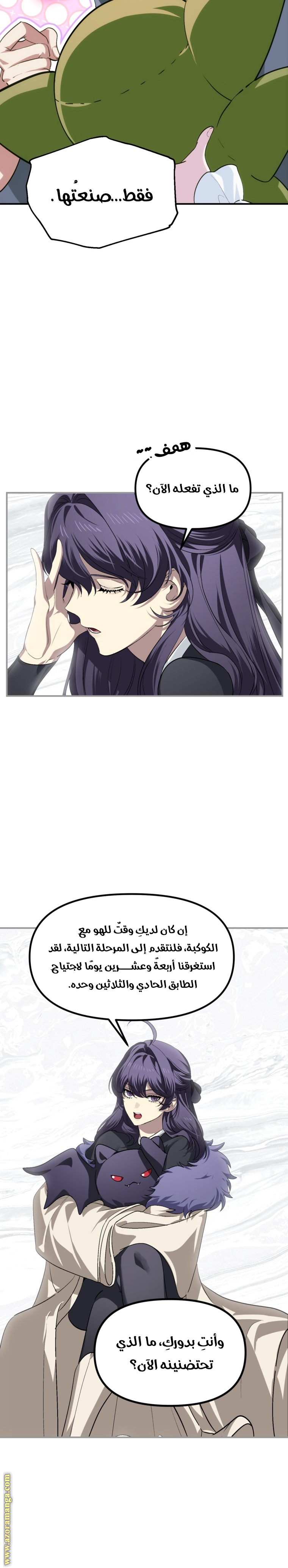 Read SSS-Class Suicide Hunter AR Manga Online