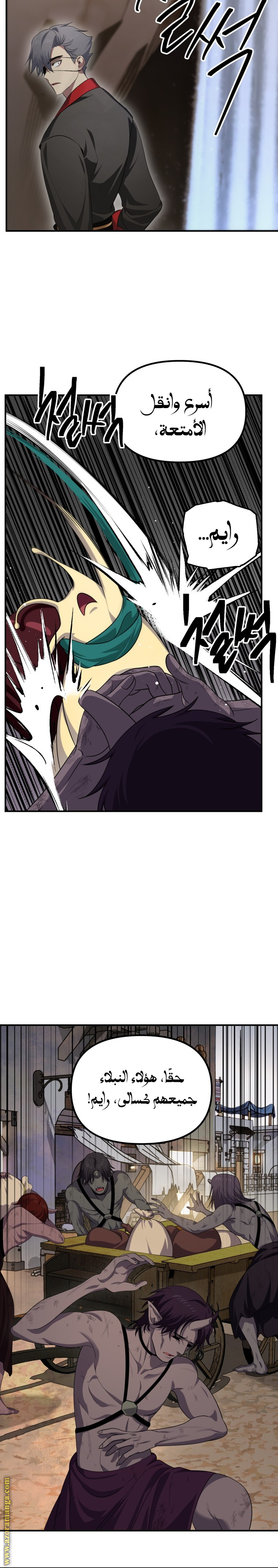 Read SSS-Class Suicide Hunter AR Manga Online