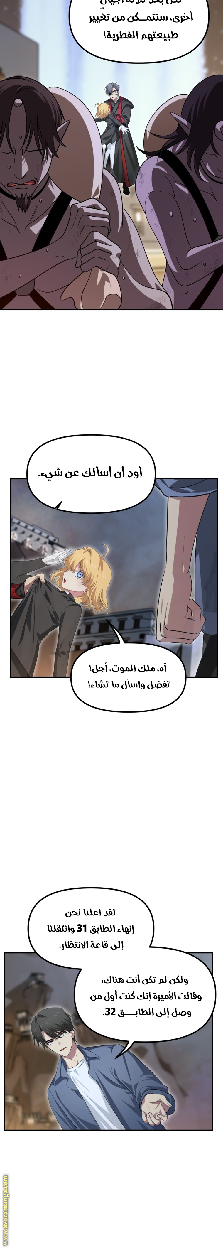 Read SSS-Class Suicide Hunter AR Manga Online