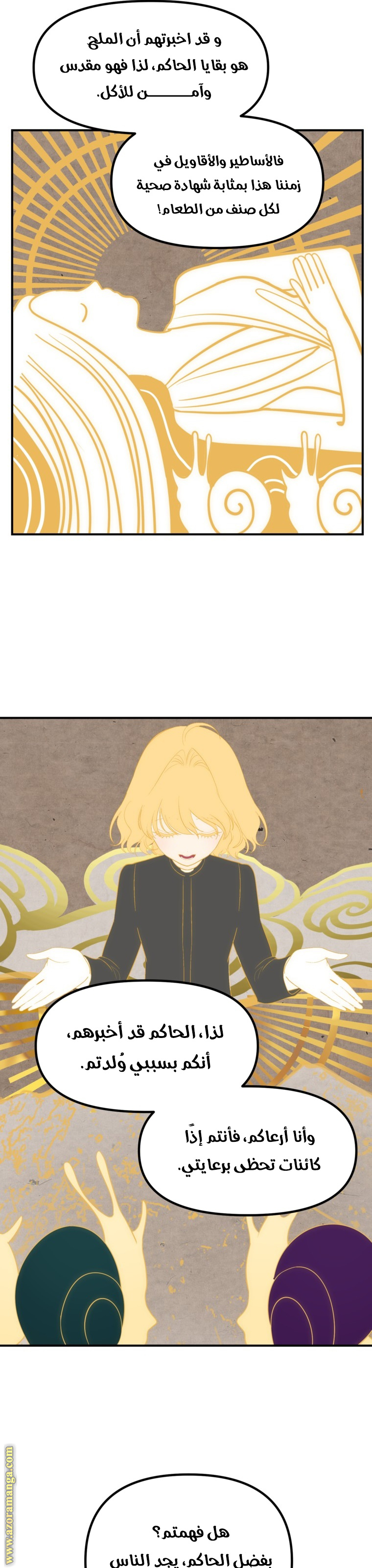 Read SSS-Class Suicide Hunter AR Manga Online