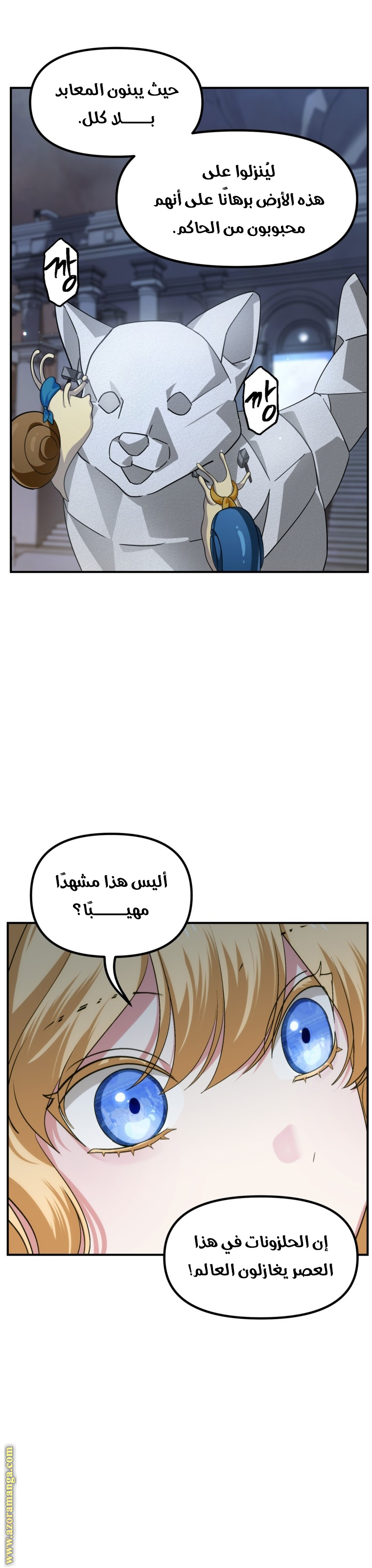 Read SSS-Class Suicide Hunter AR Manga Online