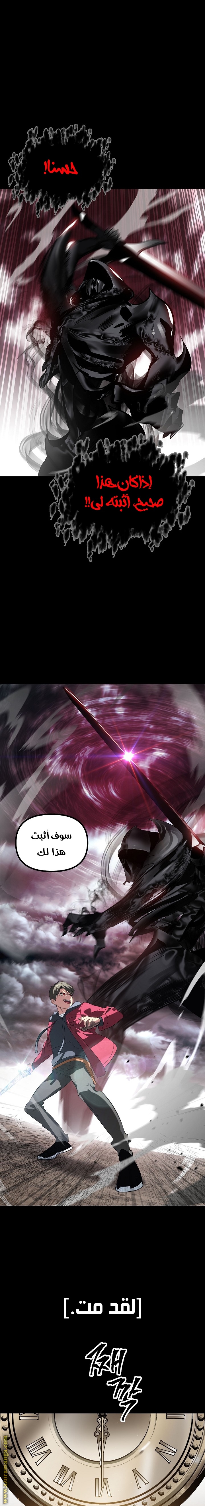 Read SSS-Class Suicide Hunter AR Manga Online