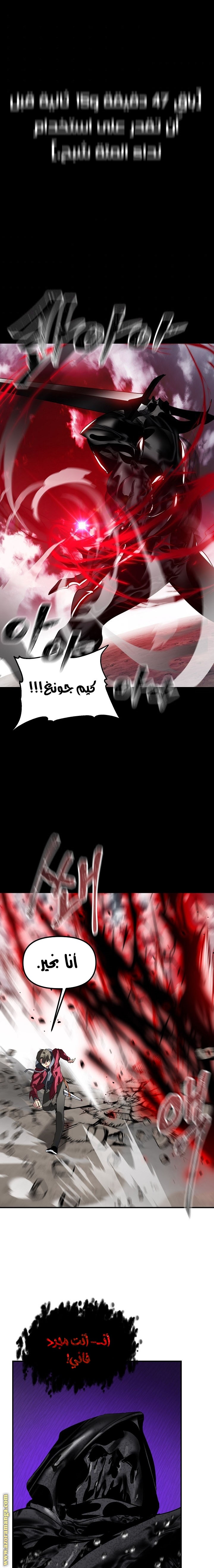 Read SSS-Class Suicide Hunter AR Manga Online