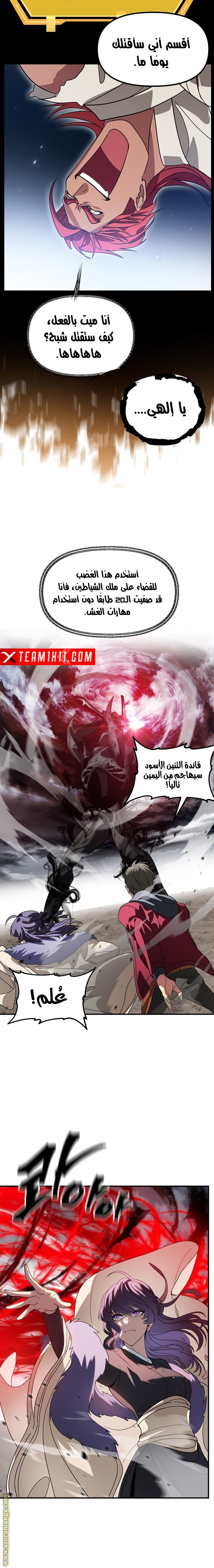 Read SSS-Class Suicide Hunter AR Manga Online