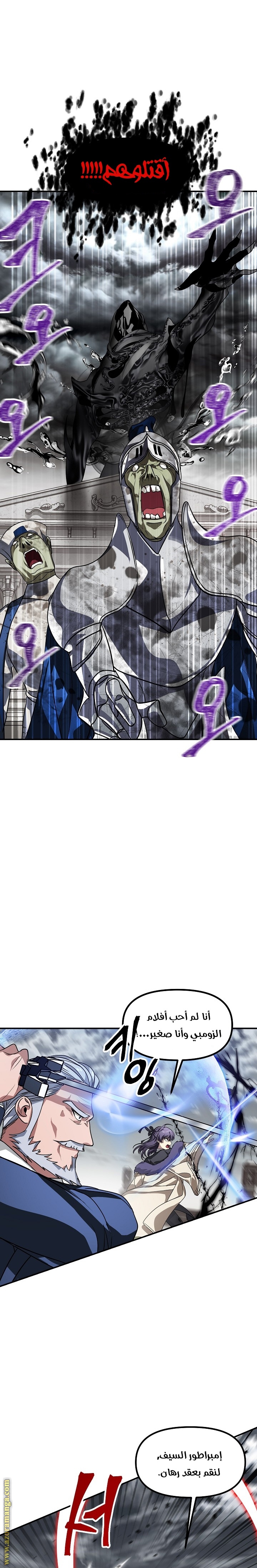 Read SSS-Class Suicide Hunter AR Manga Online