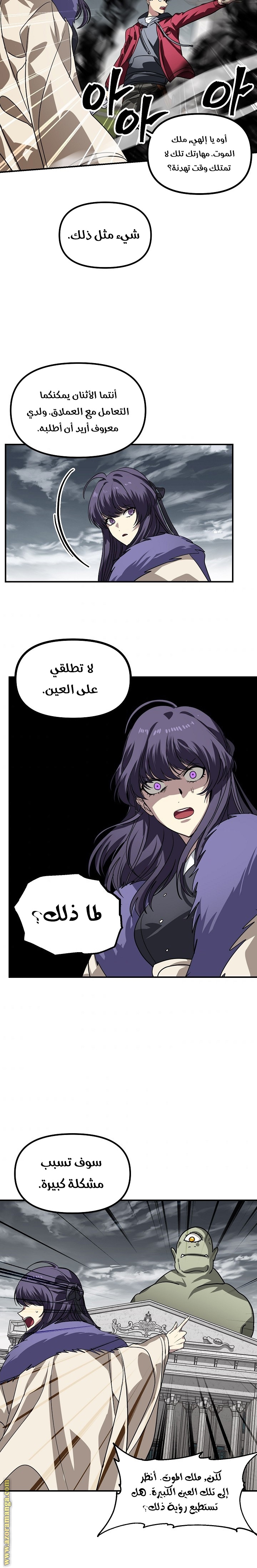 Read SSS-Class Suicide Hunter AR Manga Online