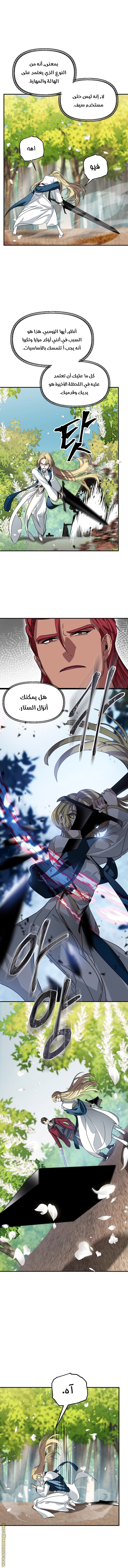 Read SSS-Class Suicide Hunter AR Manga Online