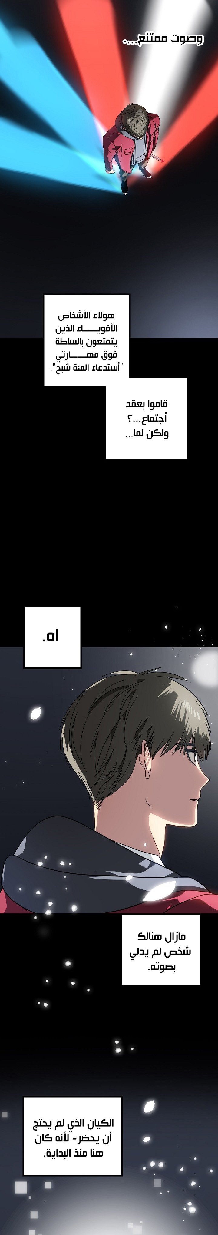 Read SSS-Class Suicide Hunter AR Manga Online
