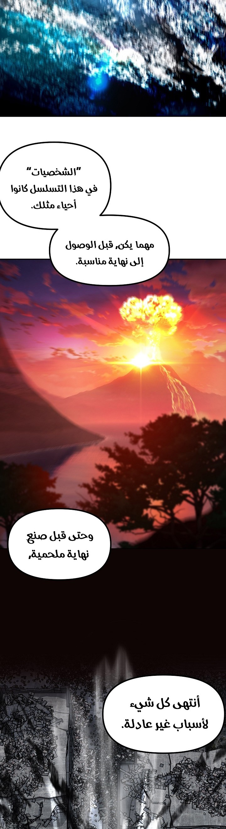 Read SSS-Class Suicide Hunter AR Manga Online