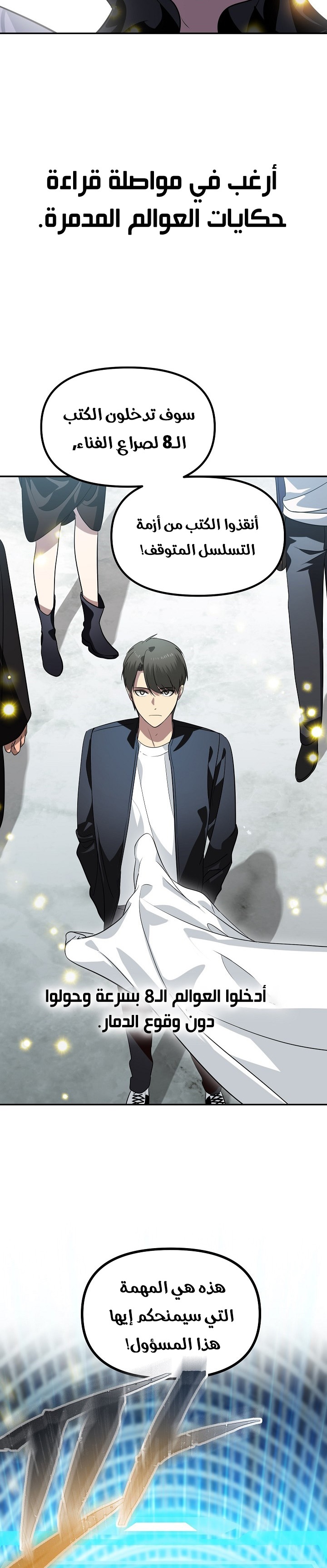 Read SSS-Class Suicide Hunter AR Manga Online