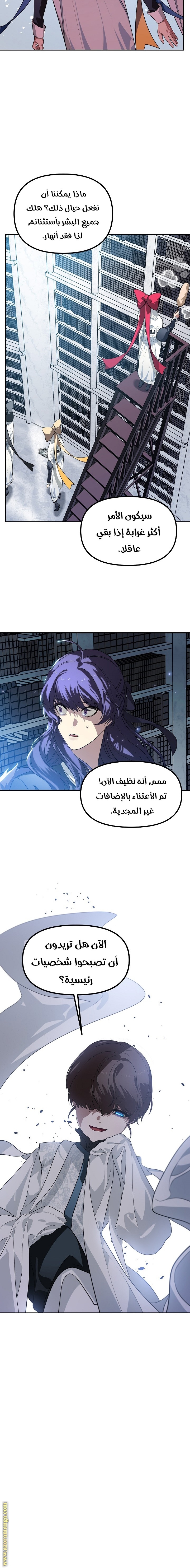 Read SSS-Class Suicide Hunter AR Manga Online