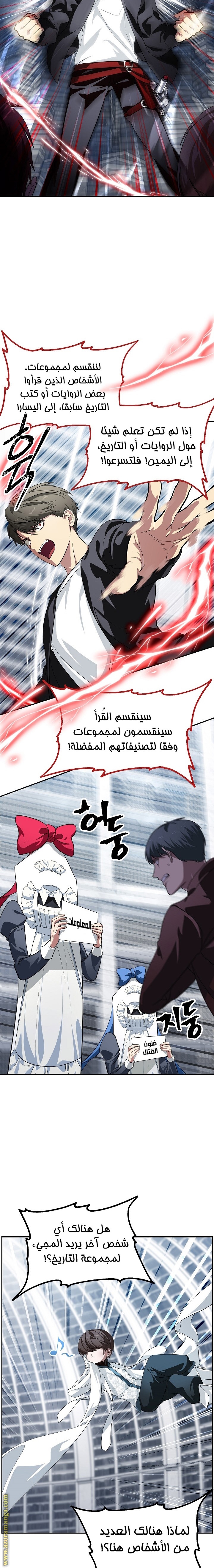 Read SSS-Class Suicide Hunter AR Manga Online