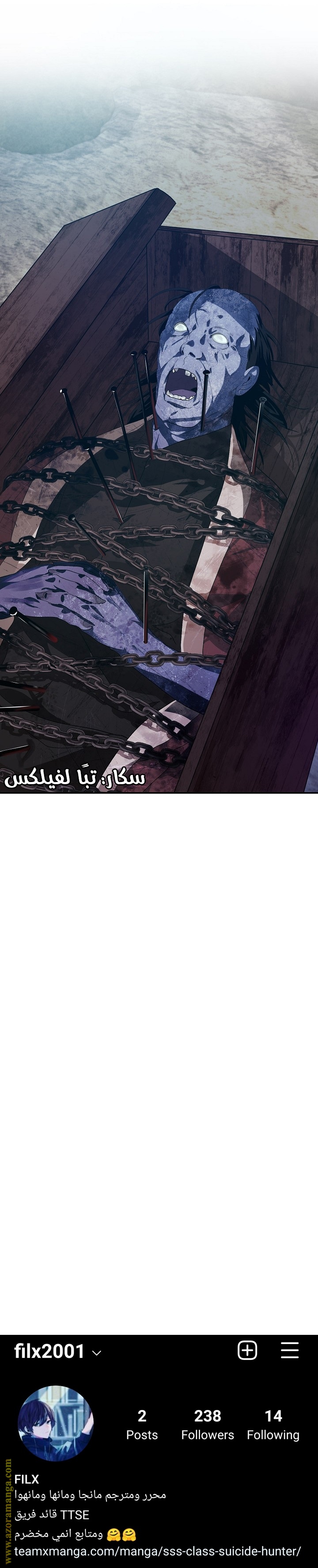 Read SSS-Class Suicide Hunter AR Manga Online