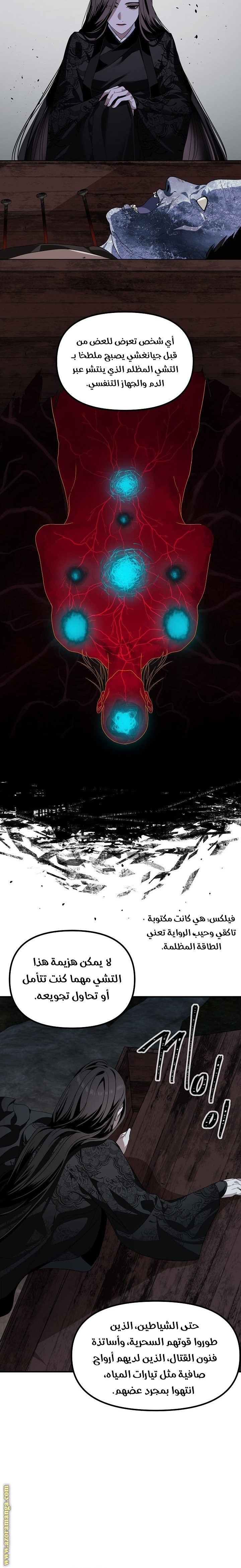 Read SSS-Class Suicide Hunter AR Manga Online
