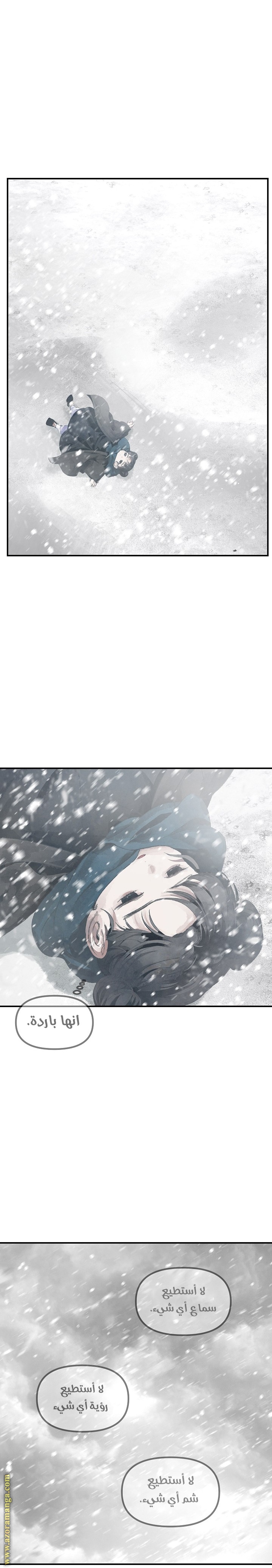 Read SSS-Class Suicide Hunter AR Manga Online