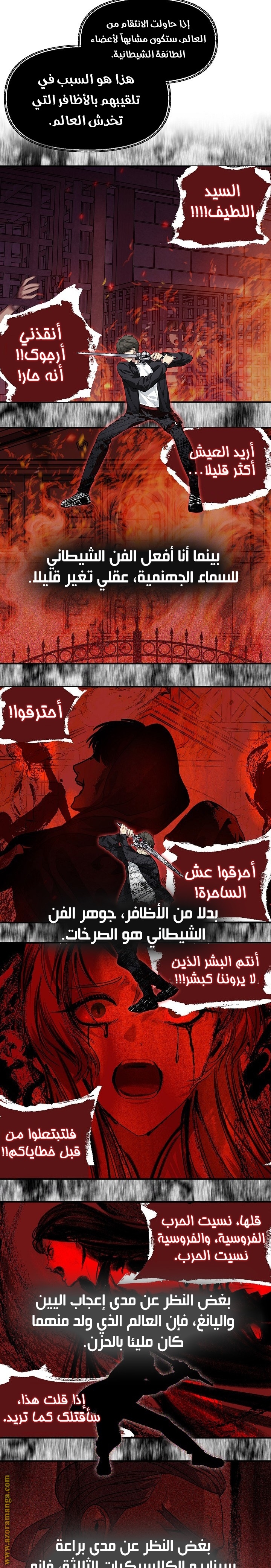 Read SSS-Class Suicide Hunter AR Manga Online