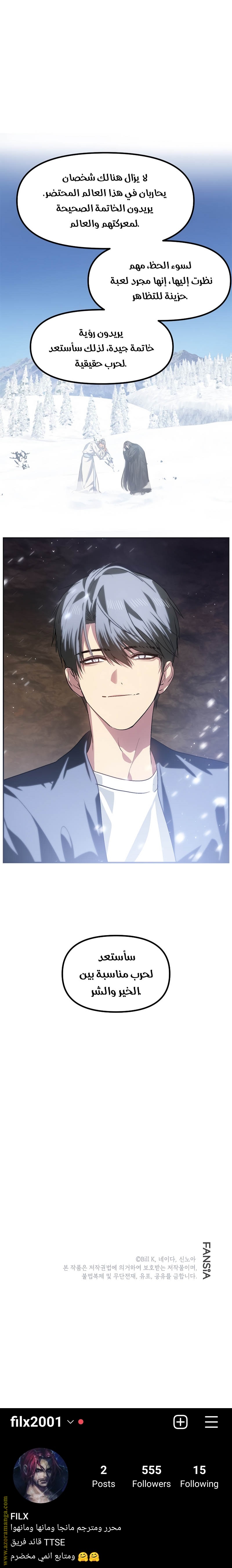 Read SSS-Class Suicide Hunter AR Manga Online