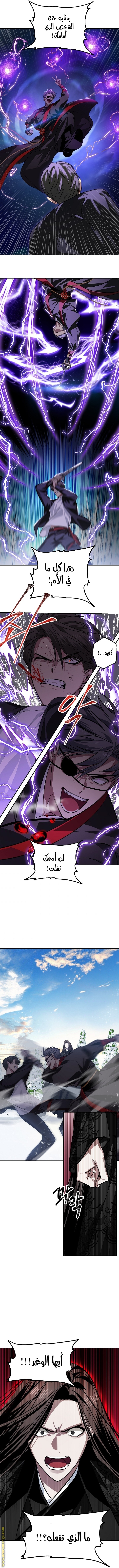 Read SSS-Class Suicide Hunter AR Manga Online