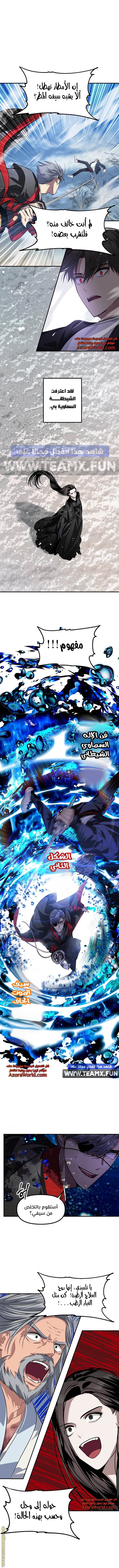Read SSS-Class Suicide Hunter AR Manga Online