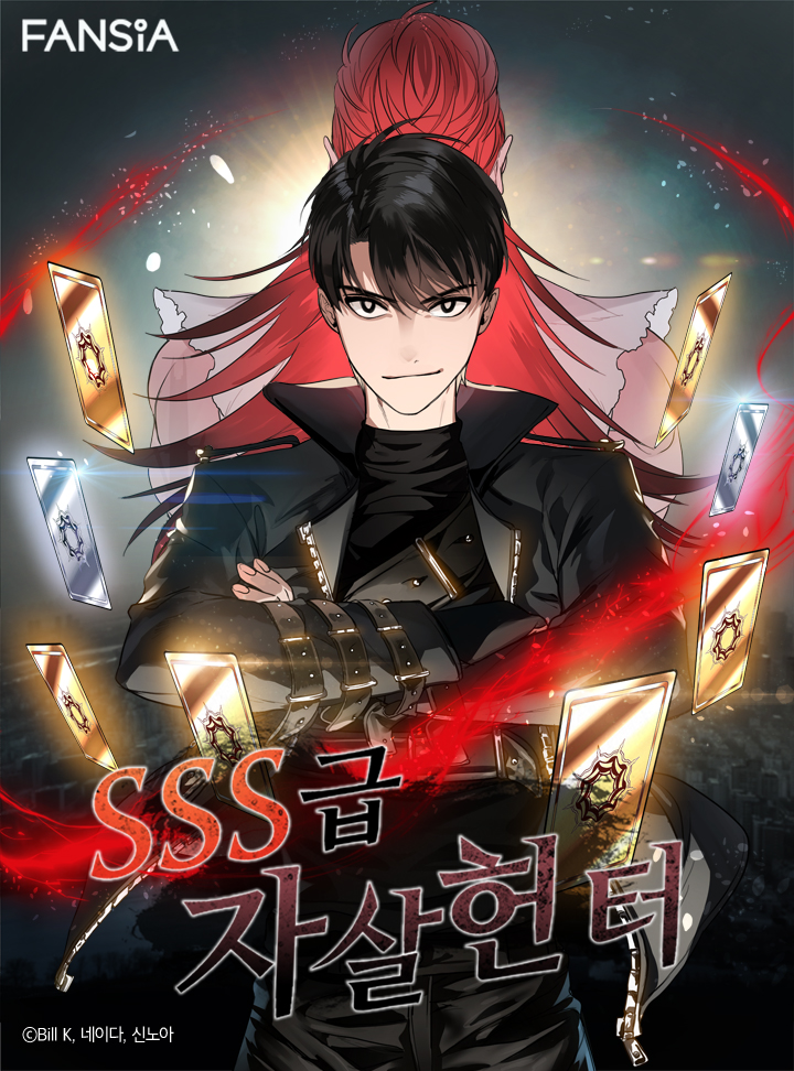 Read SSS-Class Suicide Hunter AR Manga Online