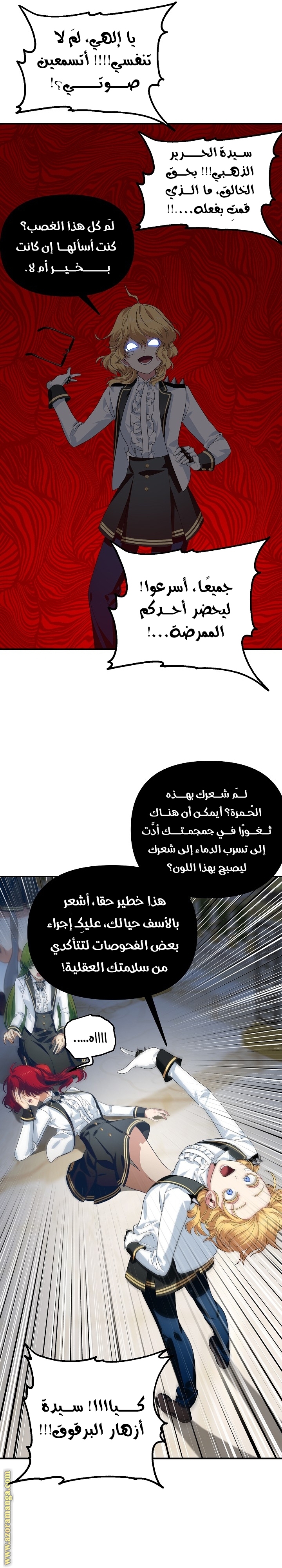 Read SSS-Class Suicide Hunter AR Manga Online