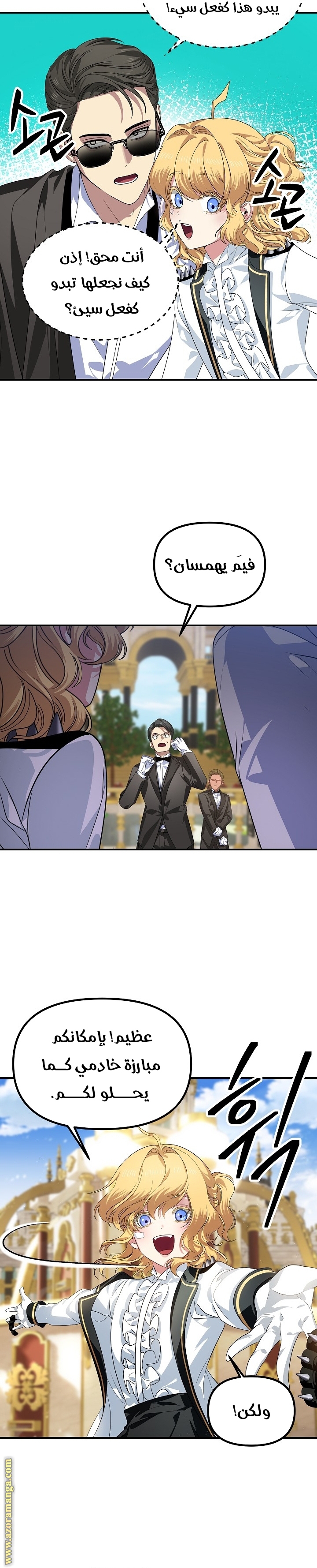 Read SSS-Class Suicide Hunter AR Manga Online