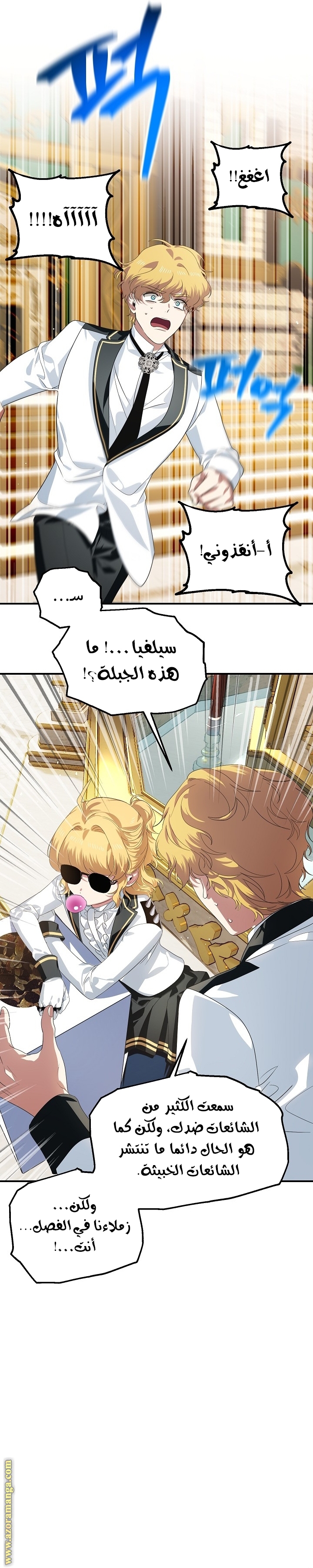 Read SSS-Class Suicide Hunter AR Manga Online