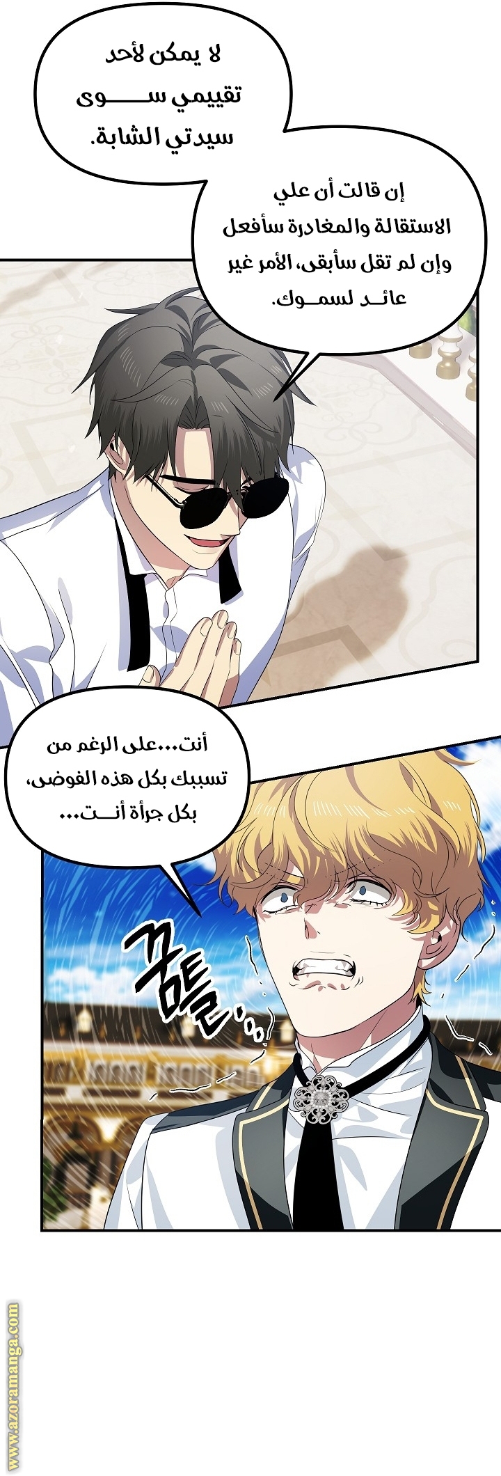 Read SSS-Class Suicide Hunter AR Manga Online