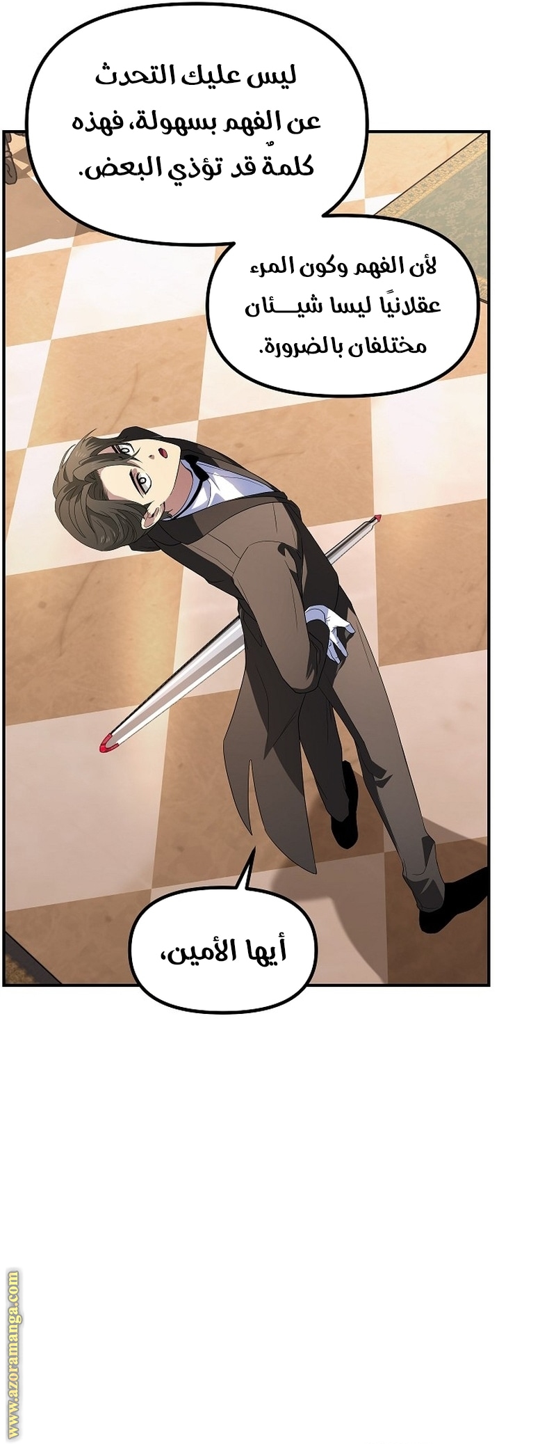 Read SSS-Class Suicide Hunter AR Manga Online