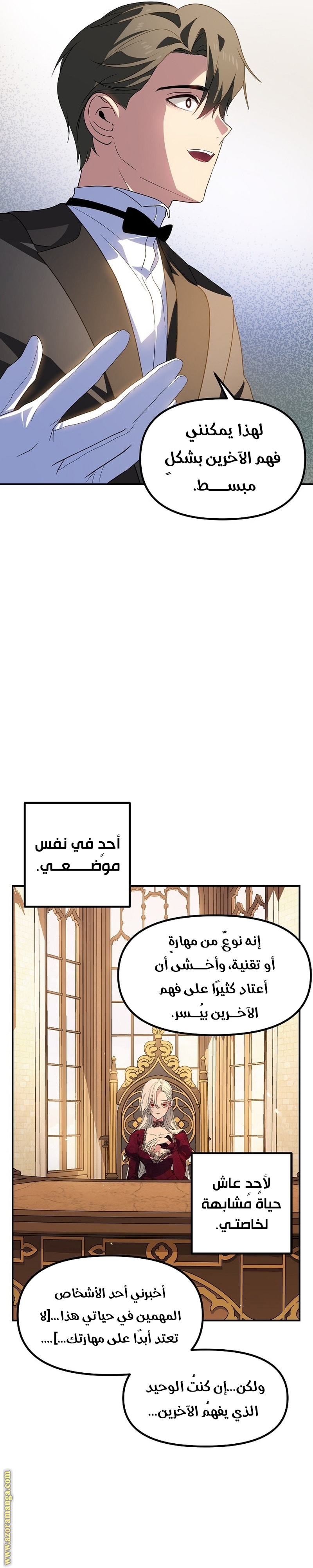 Read SSS-Class Suicide Hunter AR Manga Online