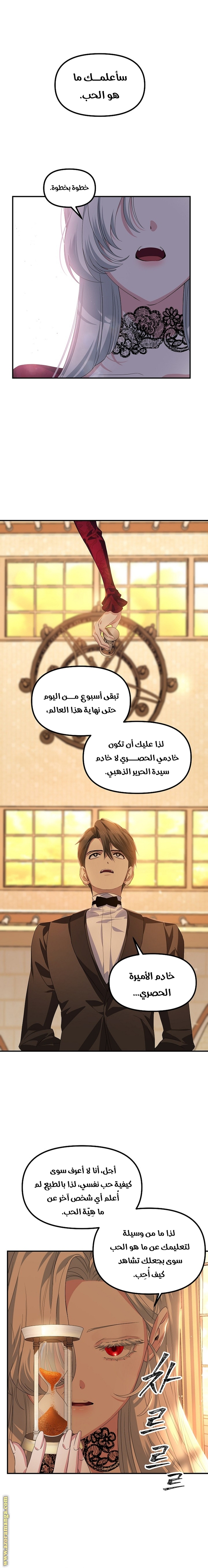 Read SSS-Class Suicide Hunter AR Manga Online