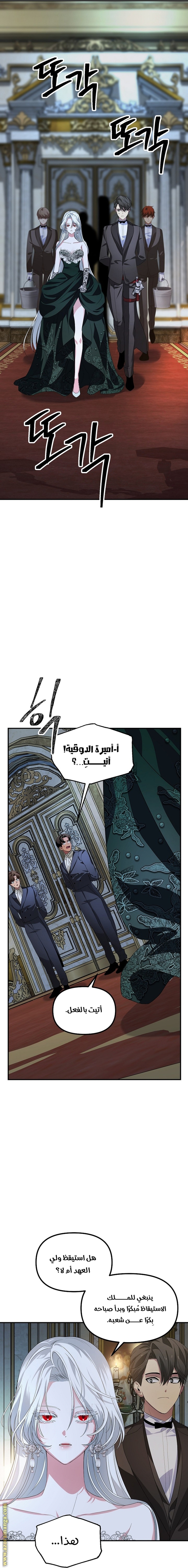 Read SSS-Class Suicide Hunter AR Manga Online