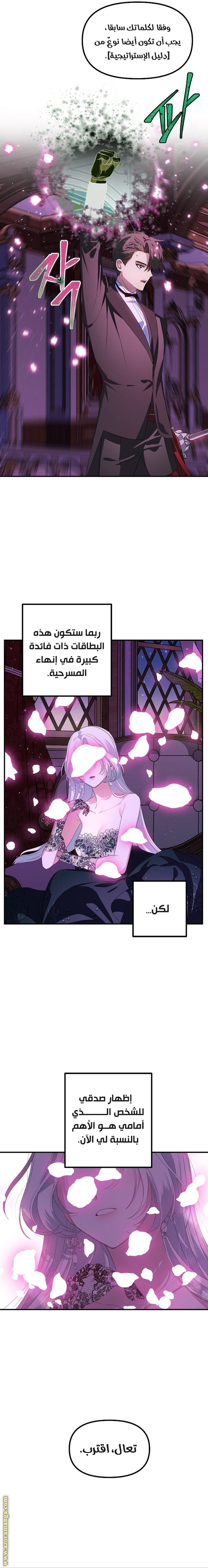 Read SSS-Class Suicide Hunter AR Manga Online