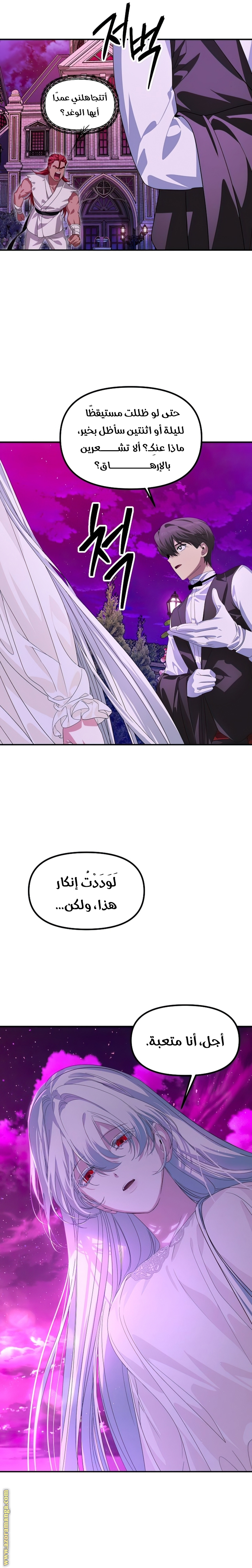 Read SSS-Class Suicide Hunter AR Manga Online