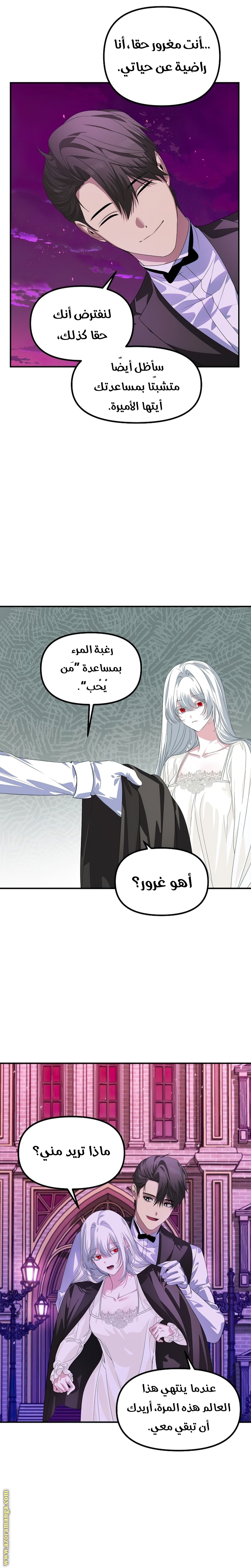 Read SSS-Class Suicide Hunter AR Manga Online