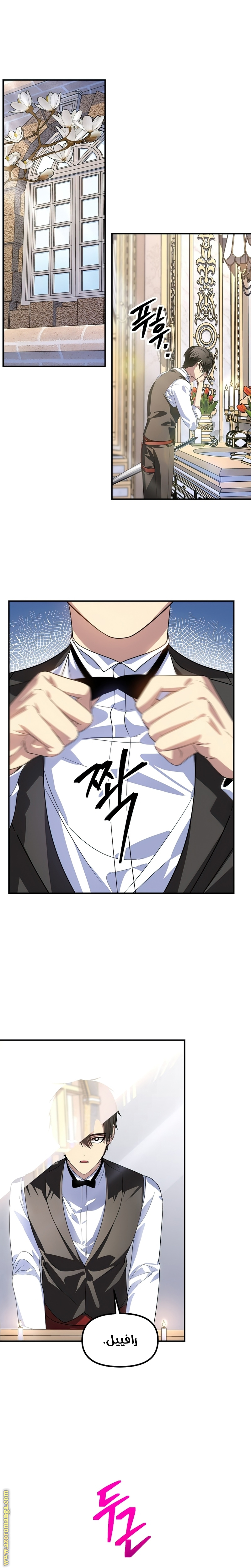 Read SSS-Class Suicide Hunter AR Manga Online